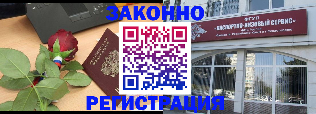 регистрация в Александрове